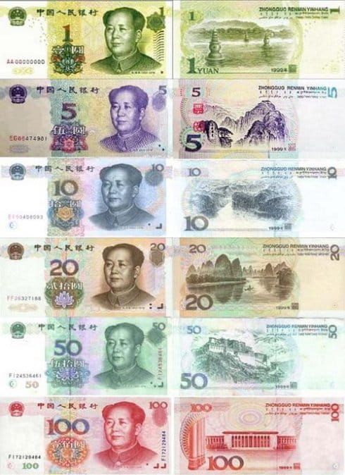 валюта на Хайнань