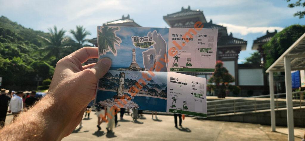 Билеты в центр буддизма наньшань с ценой