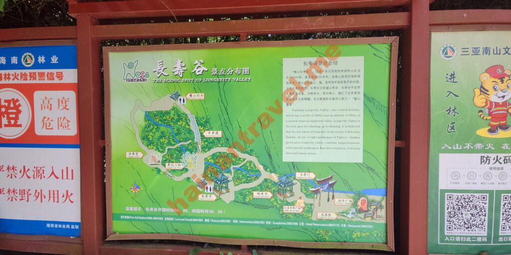 маршрут долины долголетия