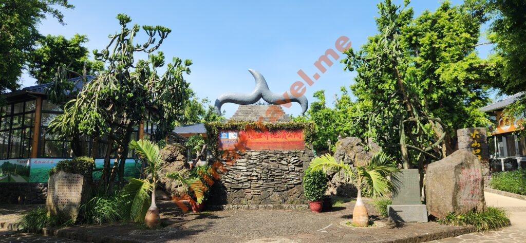 Leiqiong Global Geopark