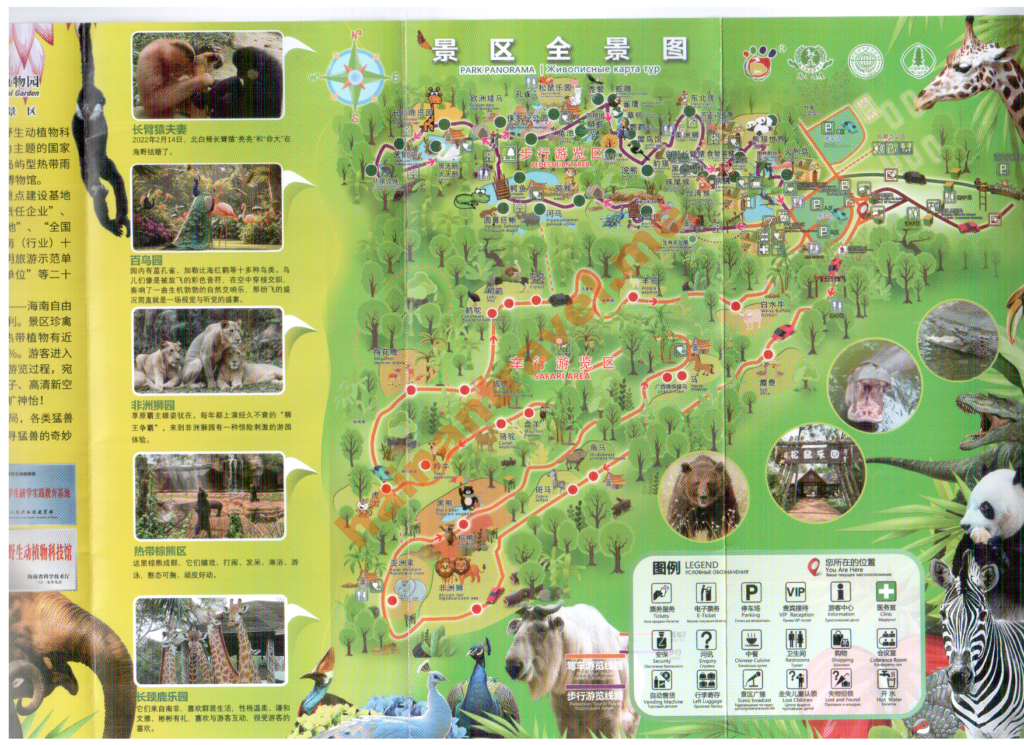 карта сафари парка Санья