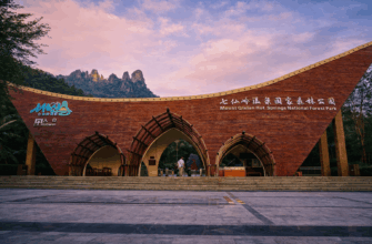 Горячие источники