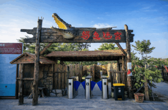 Крокодиловая ферма