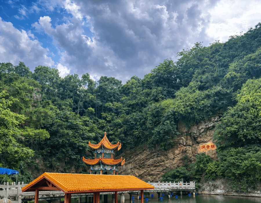 Fire Lotus Geological Scenic Area