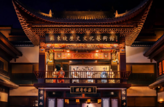 Музей истории