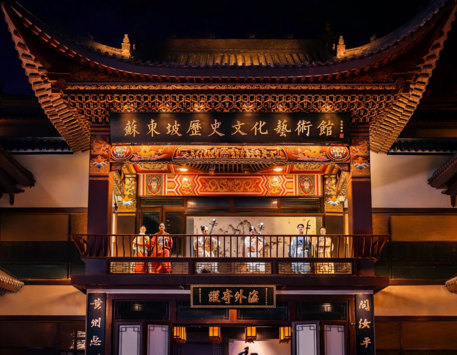 Музей истории