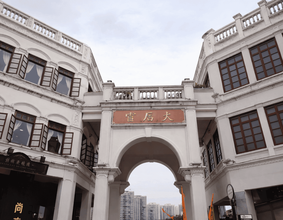 Храм Тяньхоу