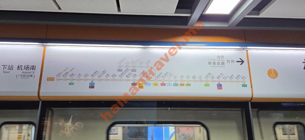 метро Гуанчжоу