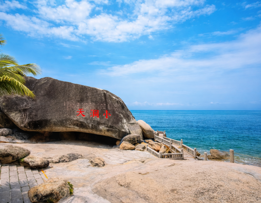 Даксиаодунтянь