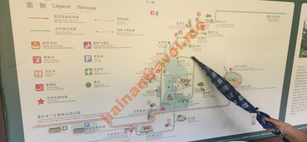 Тропический парк Ялонг Бей на Хайнане